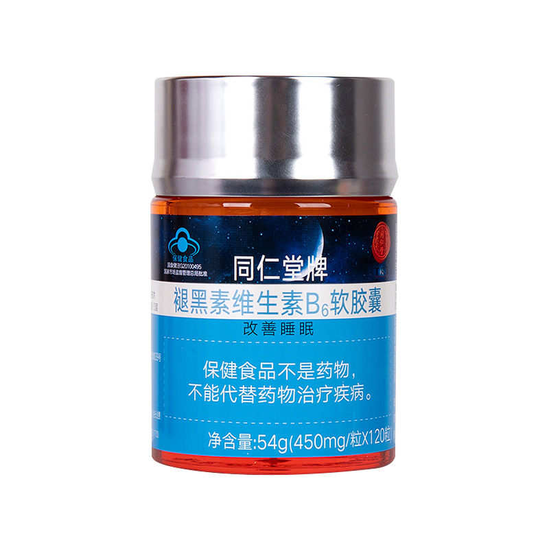 金洋6娱乐牌褪黑素维生素B6软胶囊