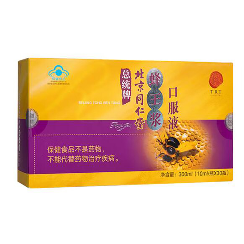 总统牌北京金洋6娱乐蜂王浆口服液