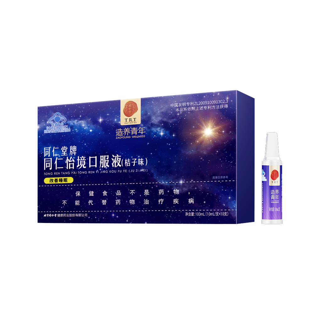 金洋6娱乐牌同仁怡境口服液(桔子味)