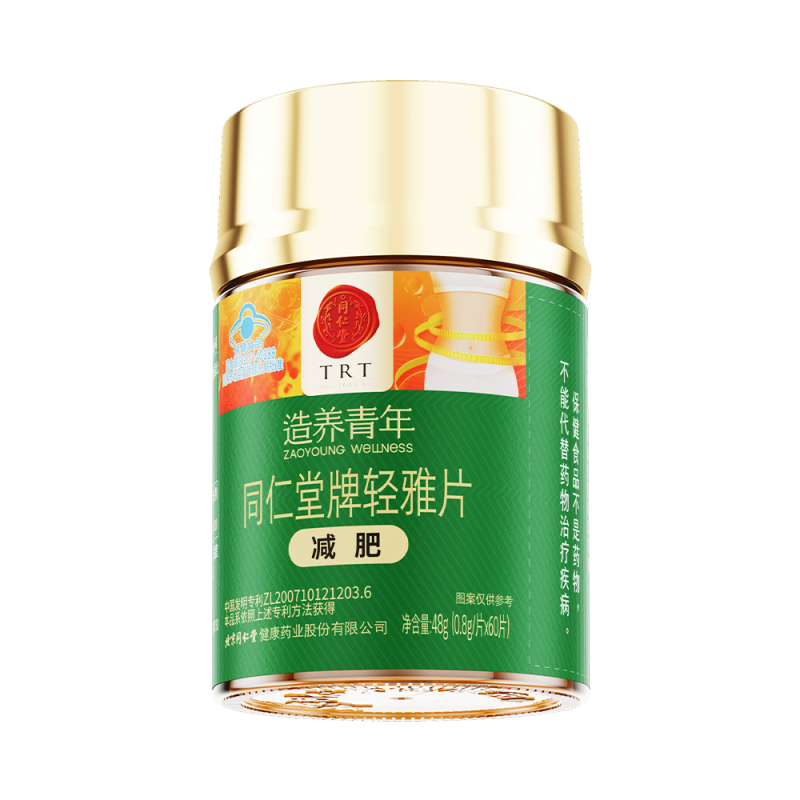 金洋6娱乐牌轻雅片