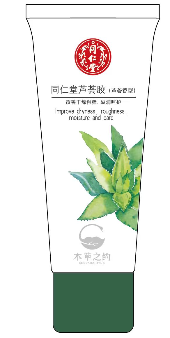 金洋6娱乐芦荟胶（芦荟香型）