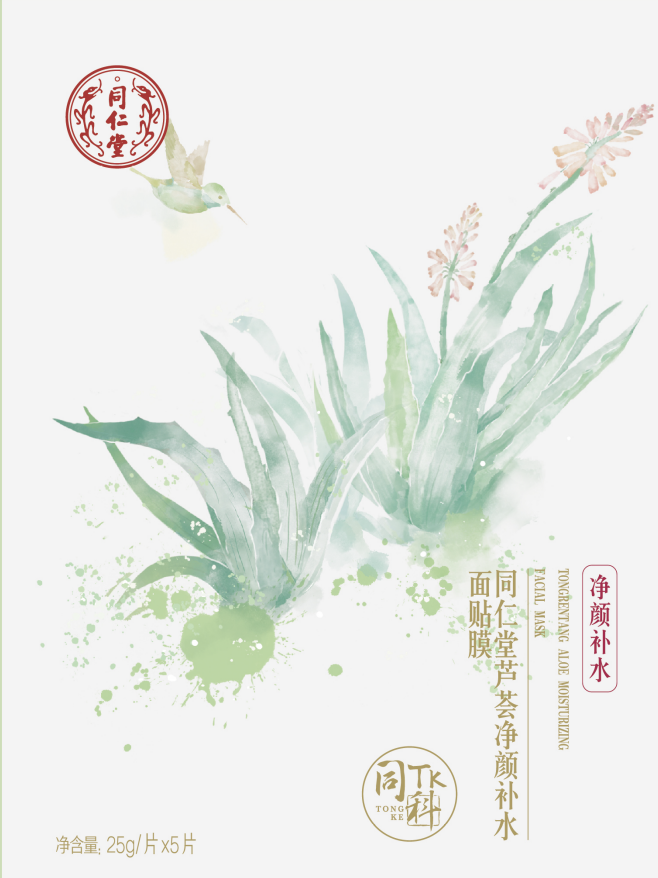 金洋6娱乐芦荟净颜补水面贴膜