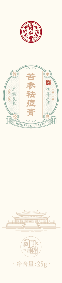 金洋6娱乐苦参祛痘膏