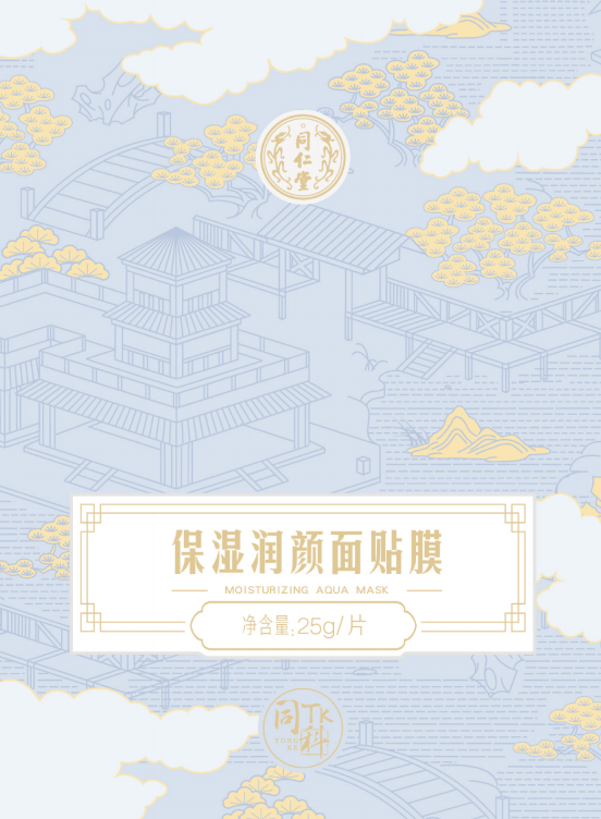 金洋6娱乐保湿润颜面贴膜