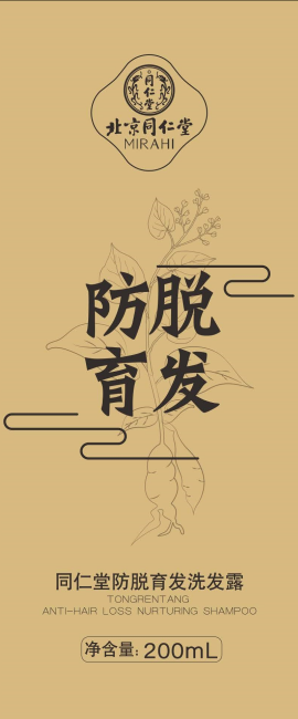 金洋6娱乐防脱育发洗发露